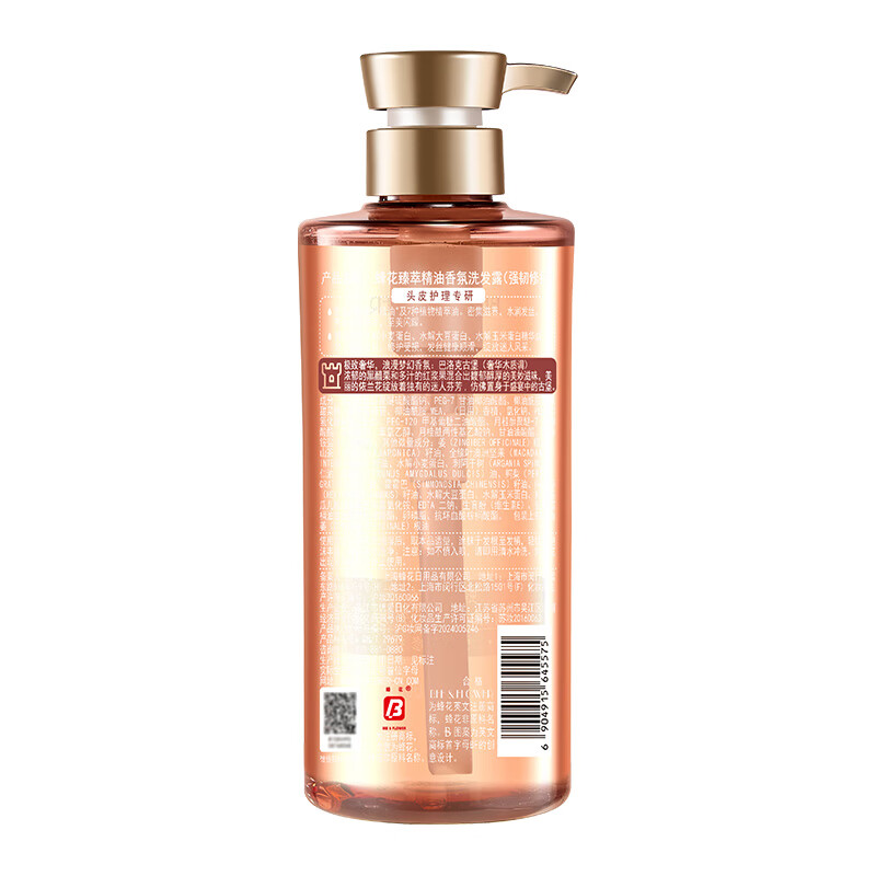 蜂花洗发水臻萃精油香氛洗发露强韧修护去屑止痒控油蓬松头皮护理专研 精油洗发露强韧修护 500ml*1瓶