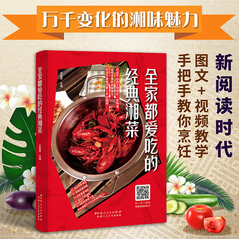 京东图书文具 2021-01-07 - 第27张 | 最新购物优惠券 京东图书文具 2021-01-07 - 第27张 | 最新购物优惠券