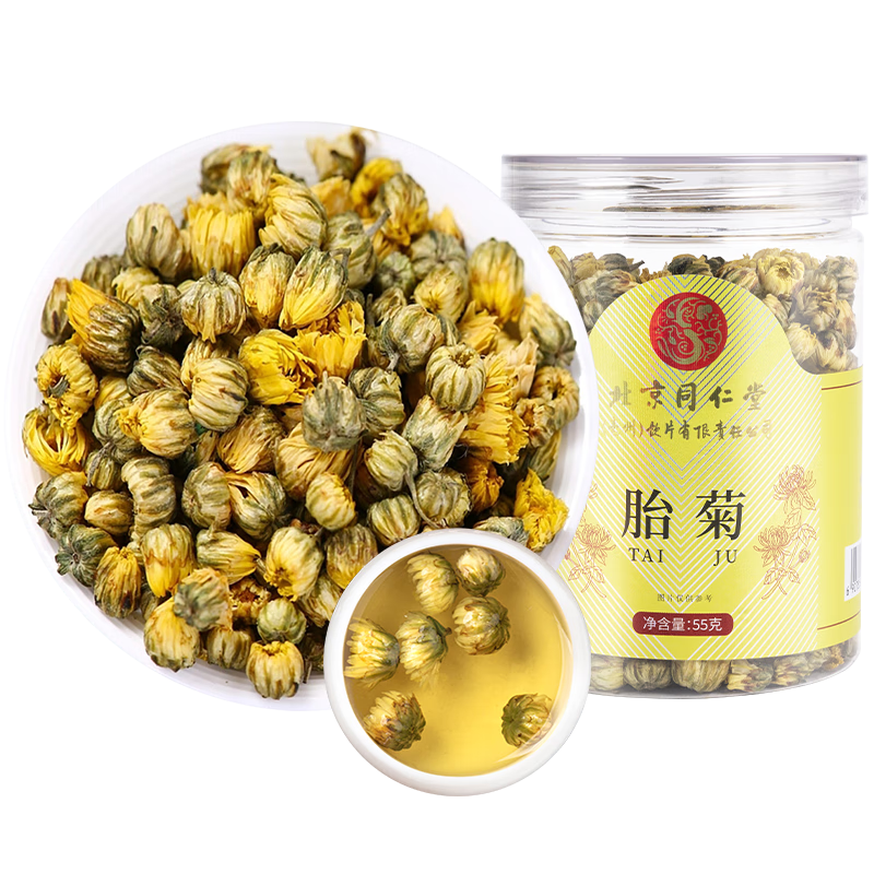 同仁堂 胎菊 55g 156元拍3件(合52元/件)