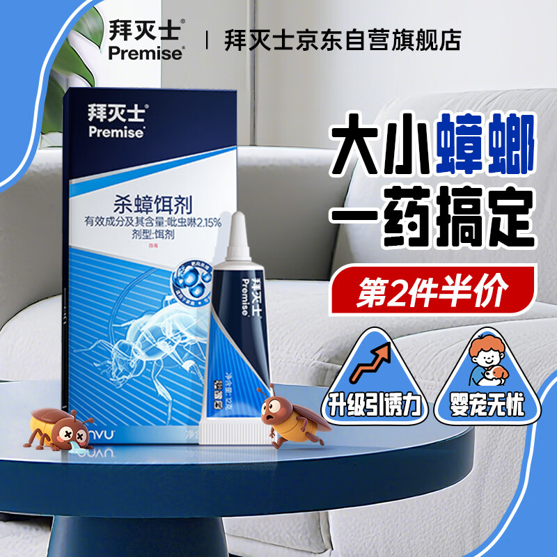 ����ʿ ɱ󯽺�� 12g