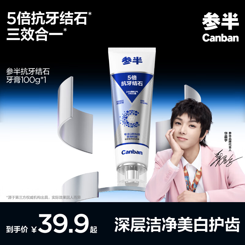 �ΰ뿹����ʯ�������� רЧ��������ʯ���׻���ȥ�ڳ�ȥ����100g*1