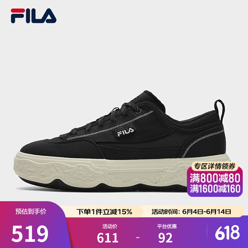 斐乐（FILA）官方男鞋ROCK岩石鞋复古帆布鞋2025夏季新款运动休闲鞋 黑-BA 43