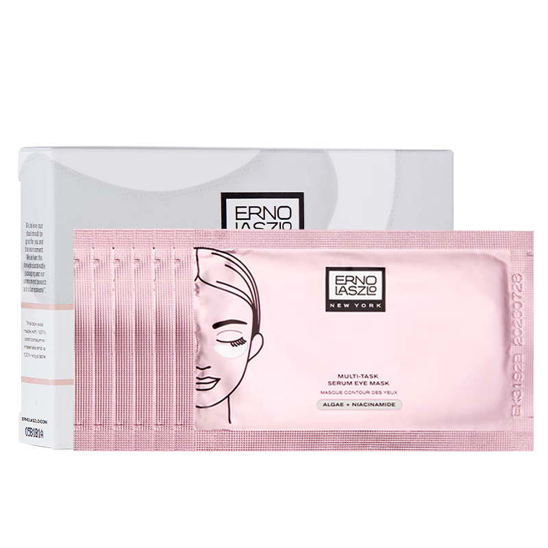 奥伦纳素（Erno Laszlo）烟酰胺3D精华眼膜保湿紧致抗皱补水眼贴到手22对礼物送女朋友