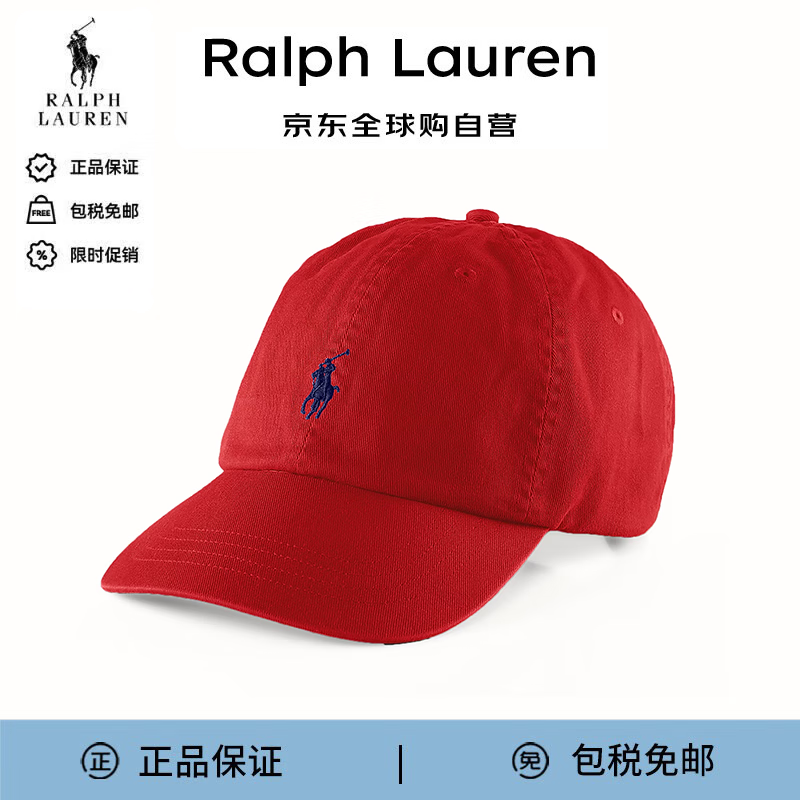 Ralph Lauren拉夫劳伦 男女同款棒球帽潮流舒适透气 002红色 均码 七夕送礼