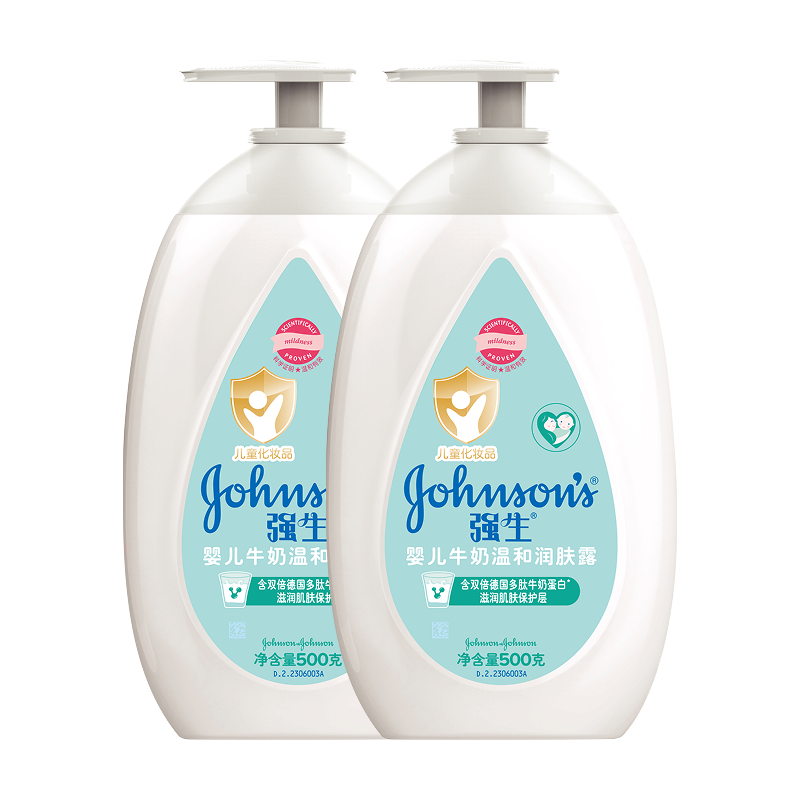 ڲǿJohnsonӤţ¶ 500g*2+30g*2