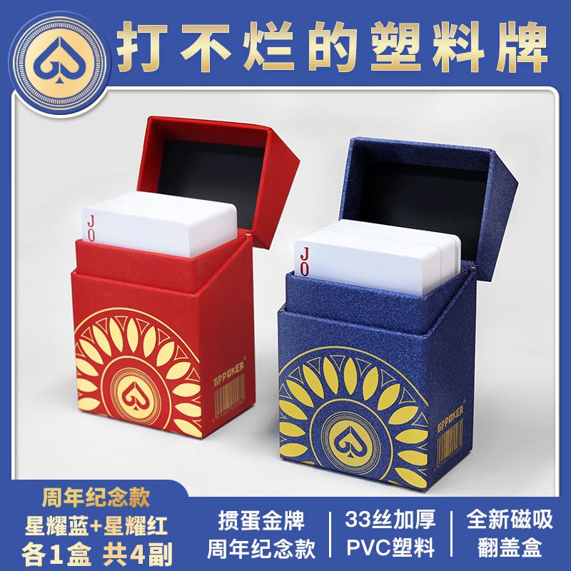 GPPOKER走S3߶走˿34˿PVCϷˮĥɶ + 1 4