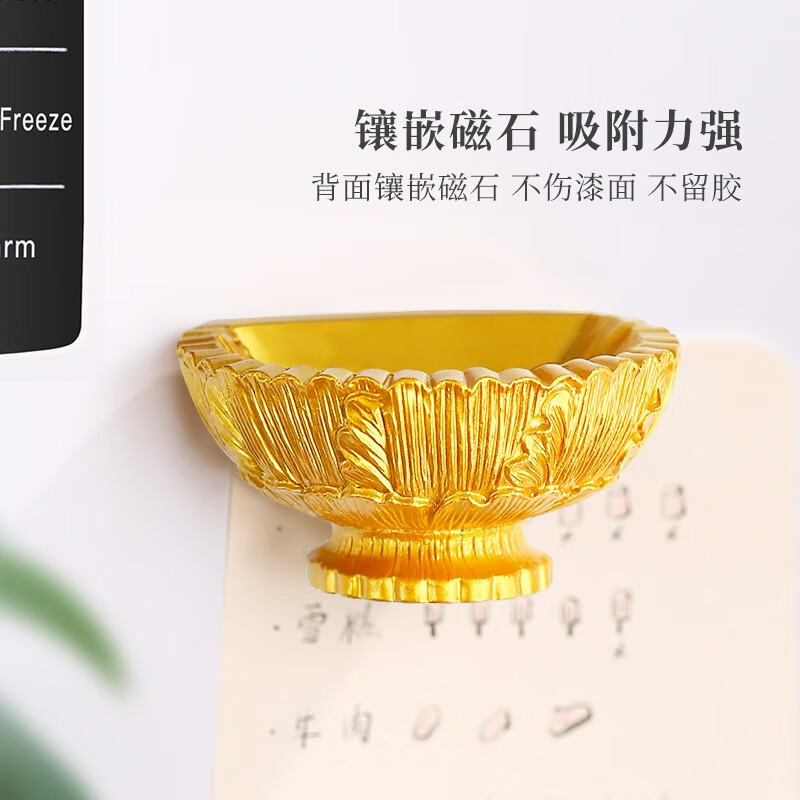 金饭碗冰箱贴故宫历史博物馆文创唐芙蓉花瓣纹磁贴装饰西安纪念品 金饭碗唐鸳鸯莲瓣纹陕西历