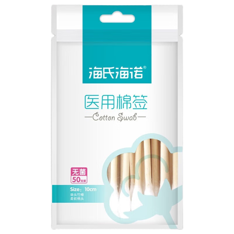 ڲϺŵ ҽ޾ǩ Ӥްͷܷҽǩ ޾ǩ ҽü10cm50ֻ/x15750֧9.49Ԫ