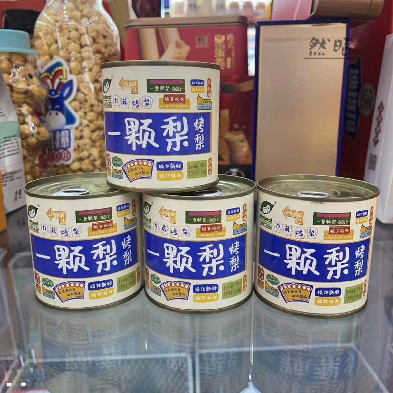 落蓝自然尚品一颗烤梨银耳枸杞烤梨400g/罐 古法吊梨即食烤梨水果罐头 一颗梨400g* 6罐