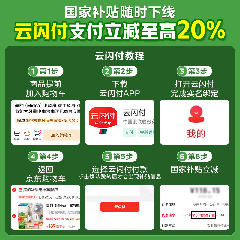 商品图片 2