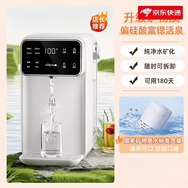 С�ܣ�Bear������ʽ��ˮ����������̨ʽС�;�����2025�¿�ֱ������һ��� ���������ʿ�_�װ�_������� ������