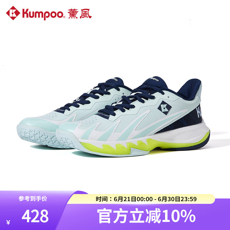 薰風(fēng)（KUMPOO）2025新款修羅羽毛球鞋G828 防滑減震透氣熏風(fēng)專(zhuān)業(yè)訓練比賽運動(dòng)鞋 水藍/藏藍 42