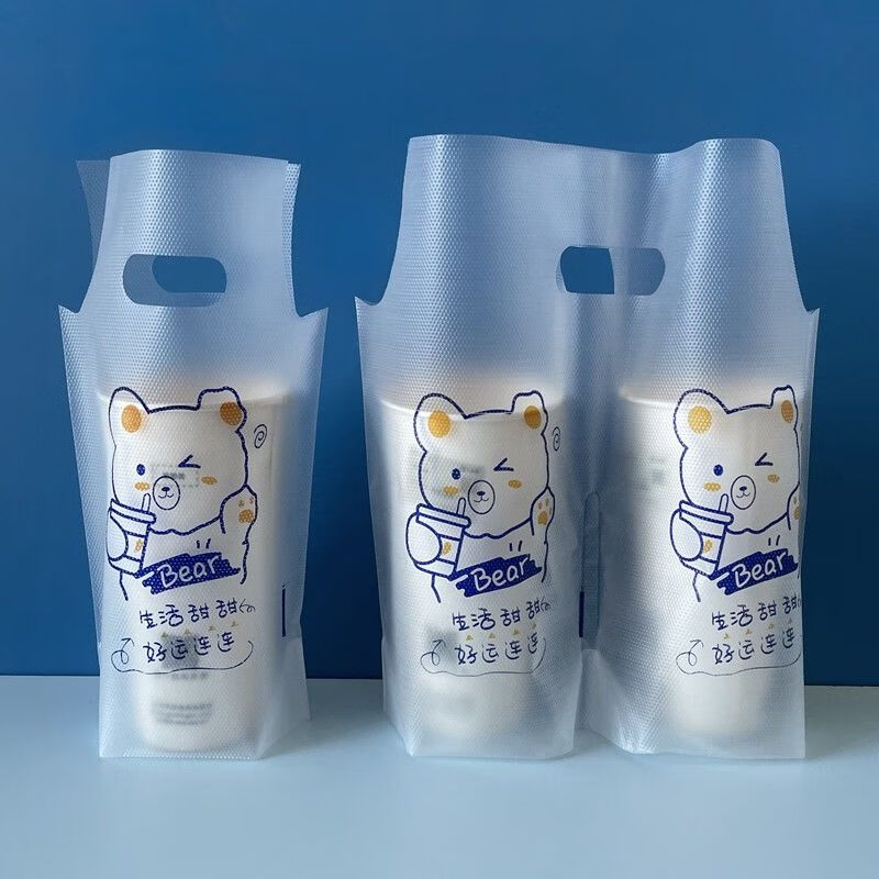 网红卡通奶茶打包袋一次性奶茶袋咖啡果汁饮料外卖手提打包袋定制 生活甜甜 好运连连 单杯袋 500ml 加厚100个 京东折扣/优惠券