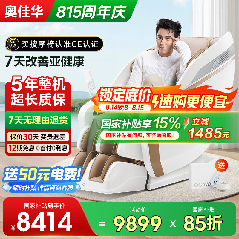 �¼ѻ� ��Ħ�� X9pro �¹�����