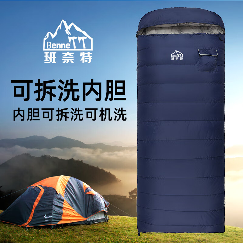 北極狼戶(hù)外露營(yíng)羽絨睡袋成人四季防寒加厚鵝絨信封式單人可拆洗內膽雙人 鴨絨填充量400克(5~20℃)藍色