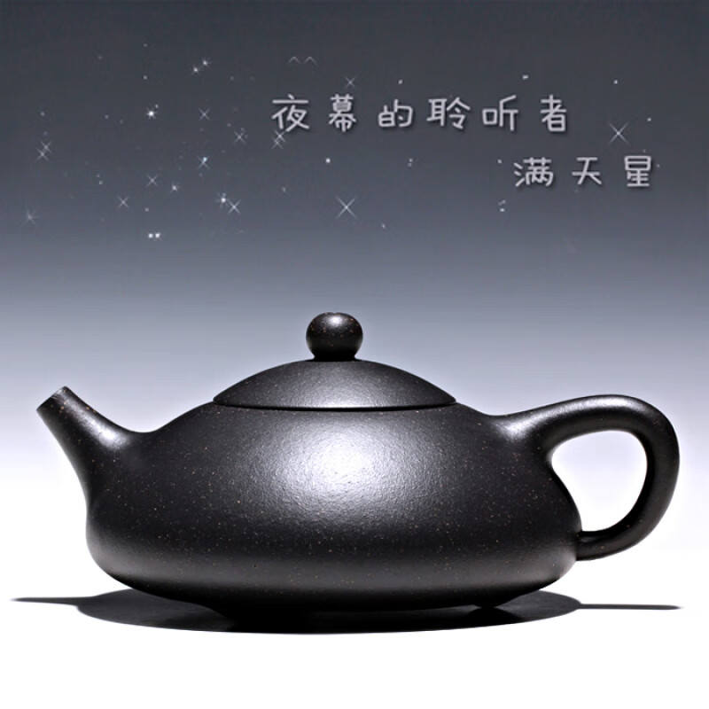 暢陶宜興紫砂壺全手工家用茶壺泡茶壺滿(mǎn)天星西施瓢壺 310cc 滿(mǎn)天星西施瓢壺 201mL(含)-300mL(含)