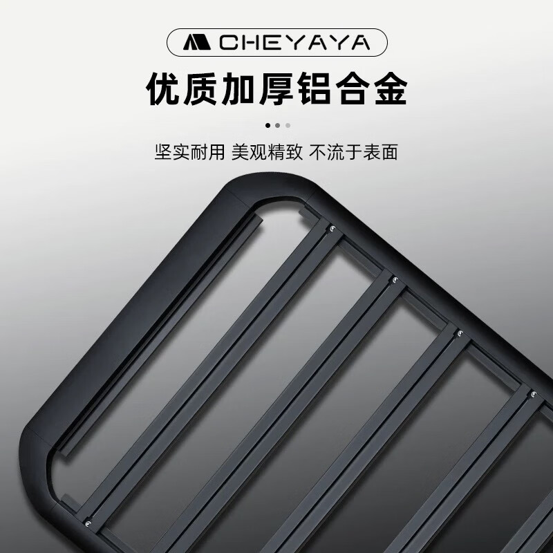 丽田适用捷途自由者山海T1车顶行李架框越野改装折叠爬梯拓展平台帐篷 自由者/T1四代加宽加厚带天窗款