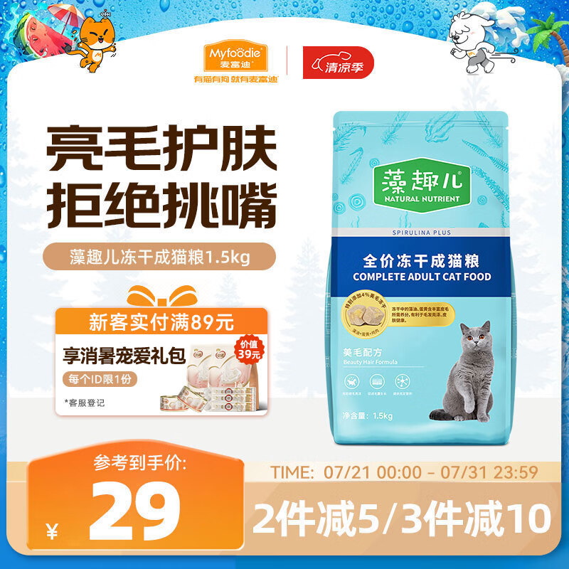 �󸻵� ȫ�۳�è�� 1.5kg