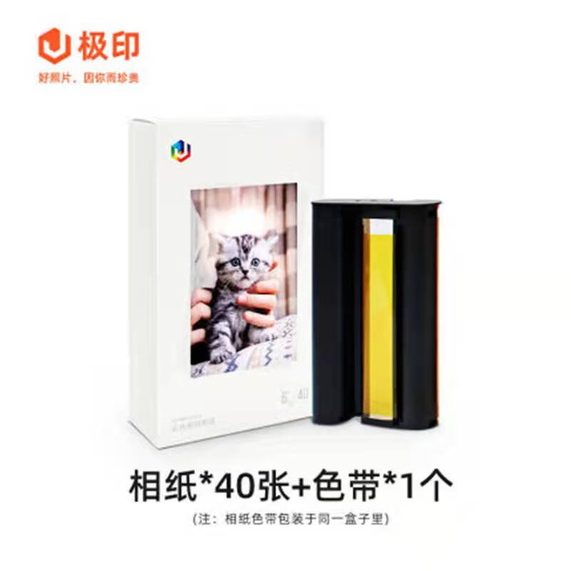 brother carell原装留声手机照片打印机打印纸6寸40张热升华色带 极印原装相纸【40张+1个色带】