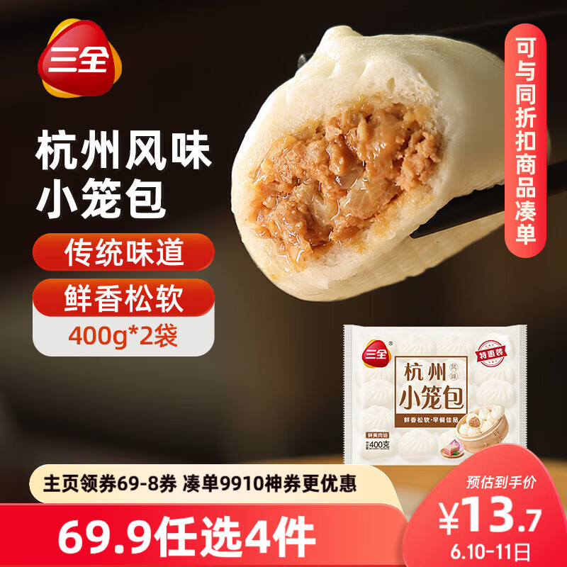 ��ȫ ����С���� 400g*2��