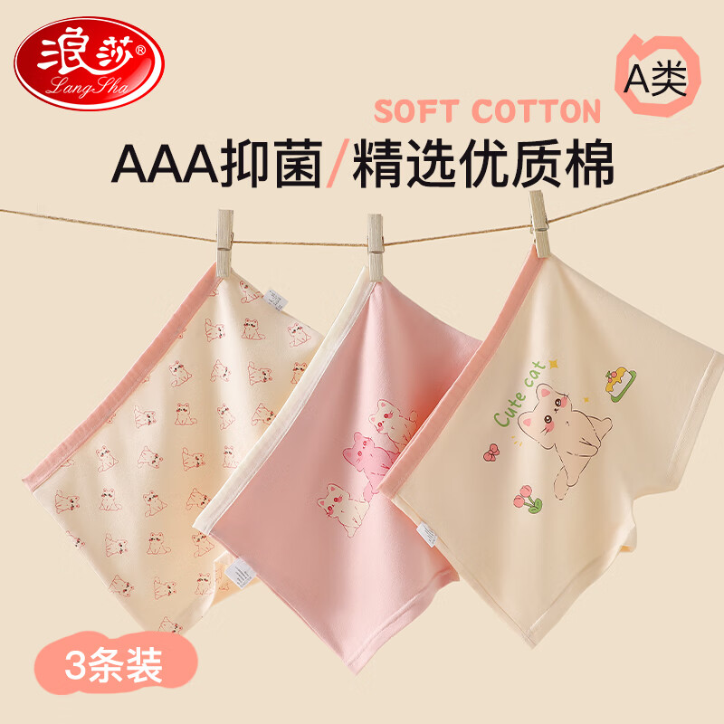浪莎女童內(nèi)褲兒童4條裝棉質(zhì)抑菌平角褲小中大童學(xué)生女孩公主范短褲衩 布偶貓咪 3條 150 建議體重50-62斤