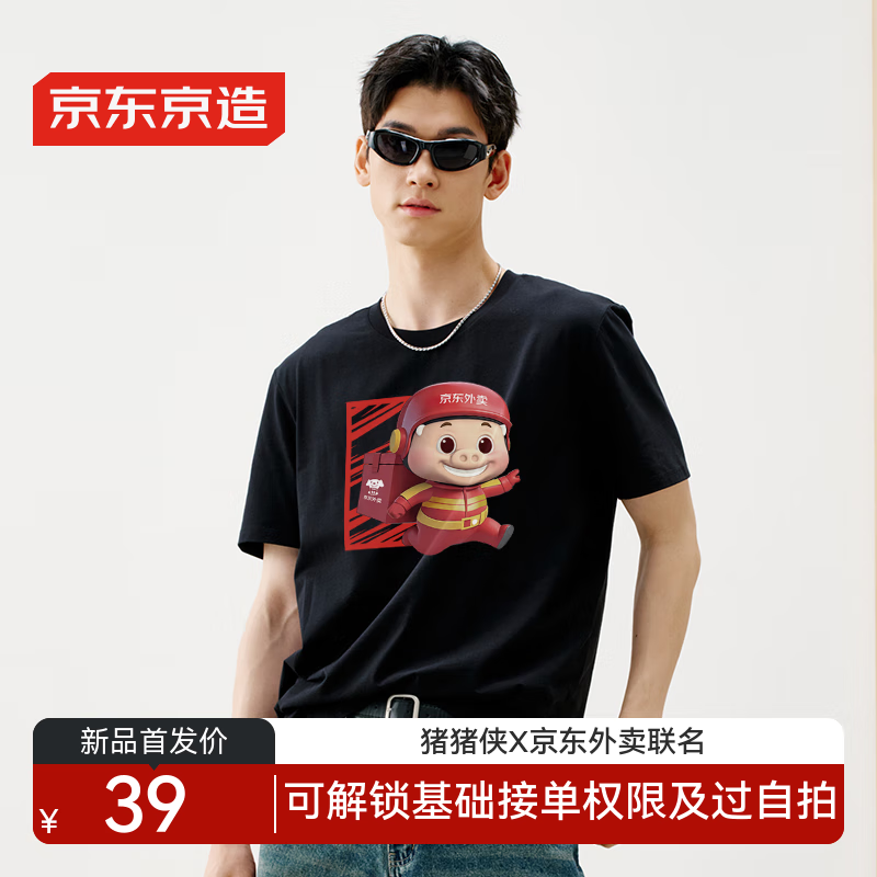 졾ͬXʿT ɫ XL 39Ԫ