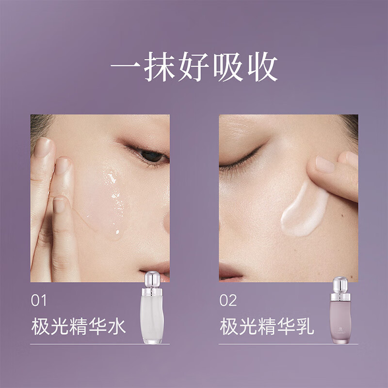 阿芙（AFU）极光玫瑰美白淡斑精华水乳护肤套装面部匀净透亮圣诞节送礼物 【入门水乳套装】水150ml+乳120ml