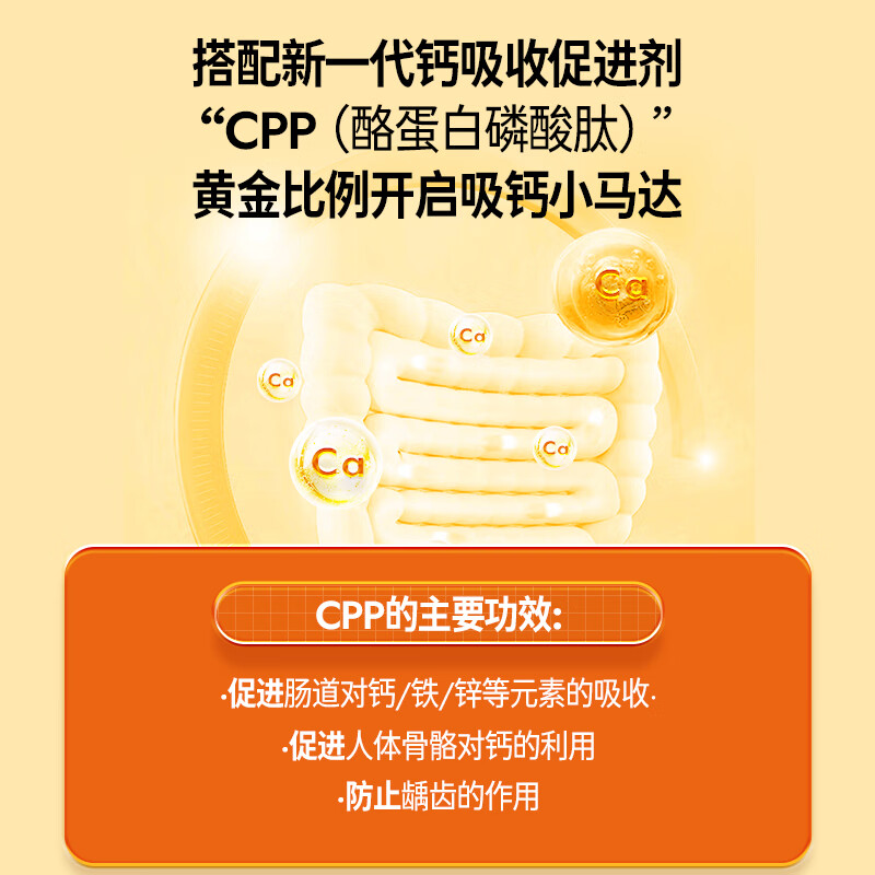 ACTASK有机柠檬酸钙+vd3+k2+镁+cpp成年青少年老年阳光补钙片营养品 30片*1瓶 【维持骨骼强度/维护心血管】3瓶/270片