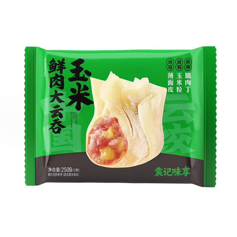 袁记味享袁记云饺【热卖爆款】招牌鲜虾蟹籽马蹄冬菇玉米鲜肉水饺大云吞 【云吞+饺子】玉米鲜肉云吞250g*3+玉米鲜肉饺330g*2