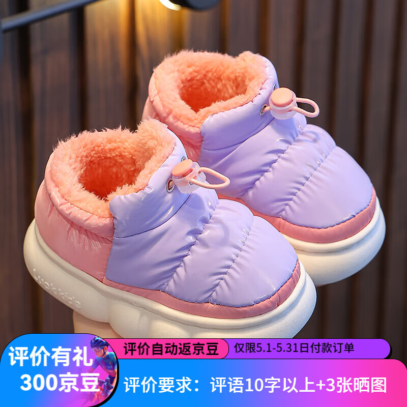 ��СӰ��HELLO YING����ͯ��ЬŮʿ�������ڷ�����ů������ͯ�Ӽ�������С����������Ь ���� ��ɫ 30 -31 ���ڳ�19CM�ʺ�5-6���꣩