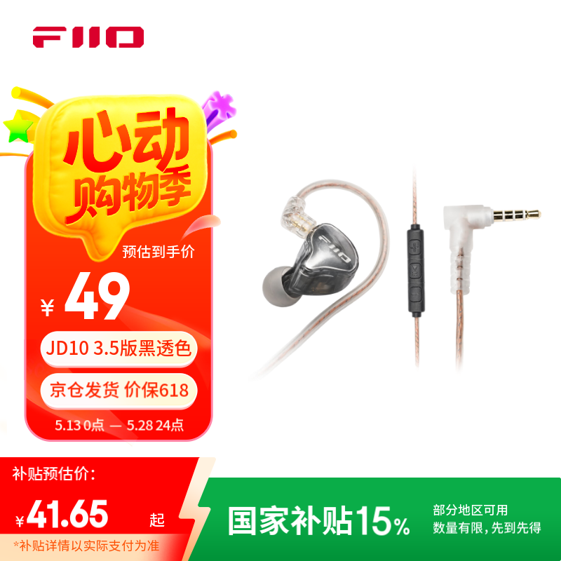 �ɰ� ��Ȧ���� JD10 ��͸ɫ