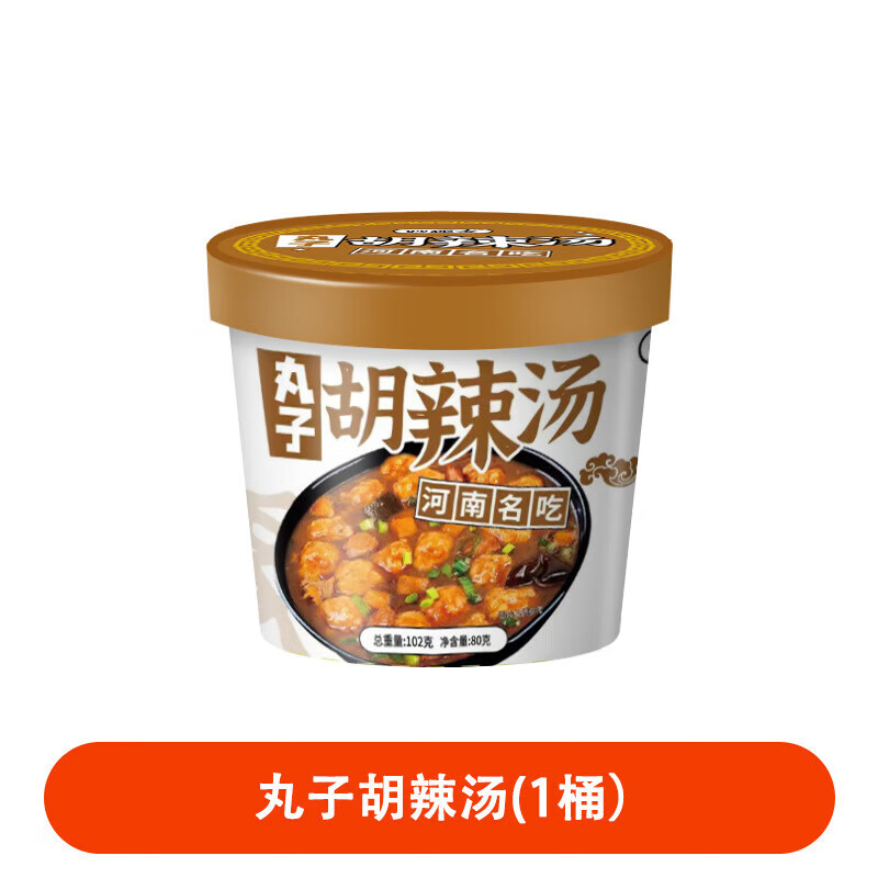 商品图片 9