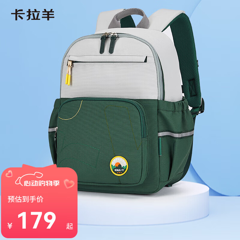 ������16/20L�����ƶ䳿����Сѧ1-6�꼶�������ֵ��ѧ˫���CX2845 ��16L����������