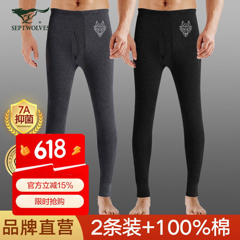 ƥǡ7A +100%2װд޿ů׿ʵ49.5Ԫ