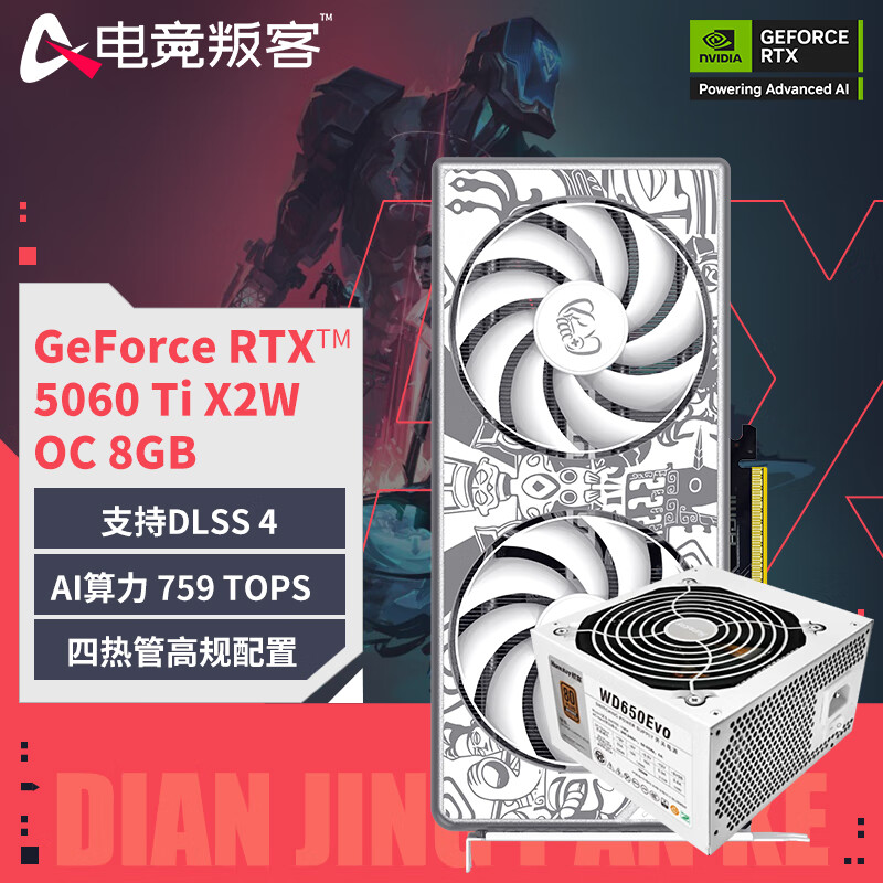 AX�羺�ѿ� RTX 5060 Ti �Կ� 5060 Ti 8G