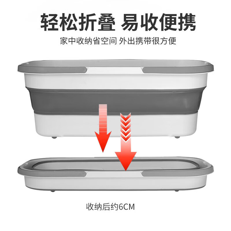 可折叠拖把桶长方形拖地拖布桶洗车涮地板的水桶挤水桶单桶沥水盆 【加厚pp可折叠】1个装