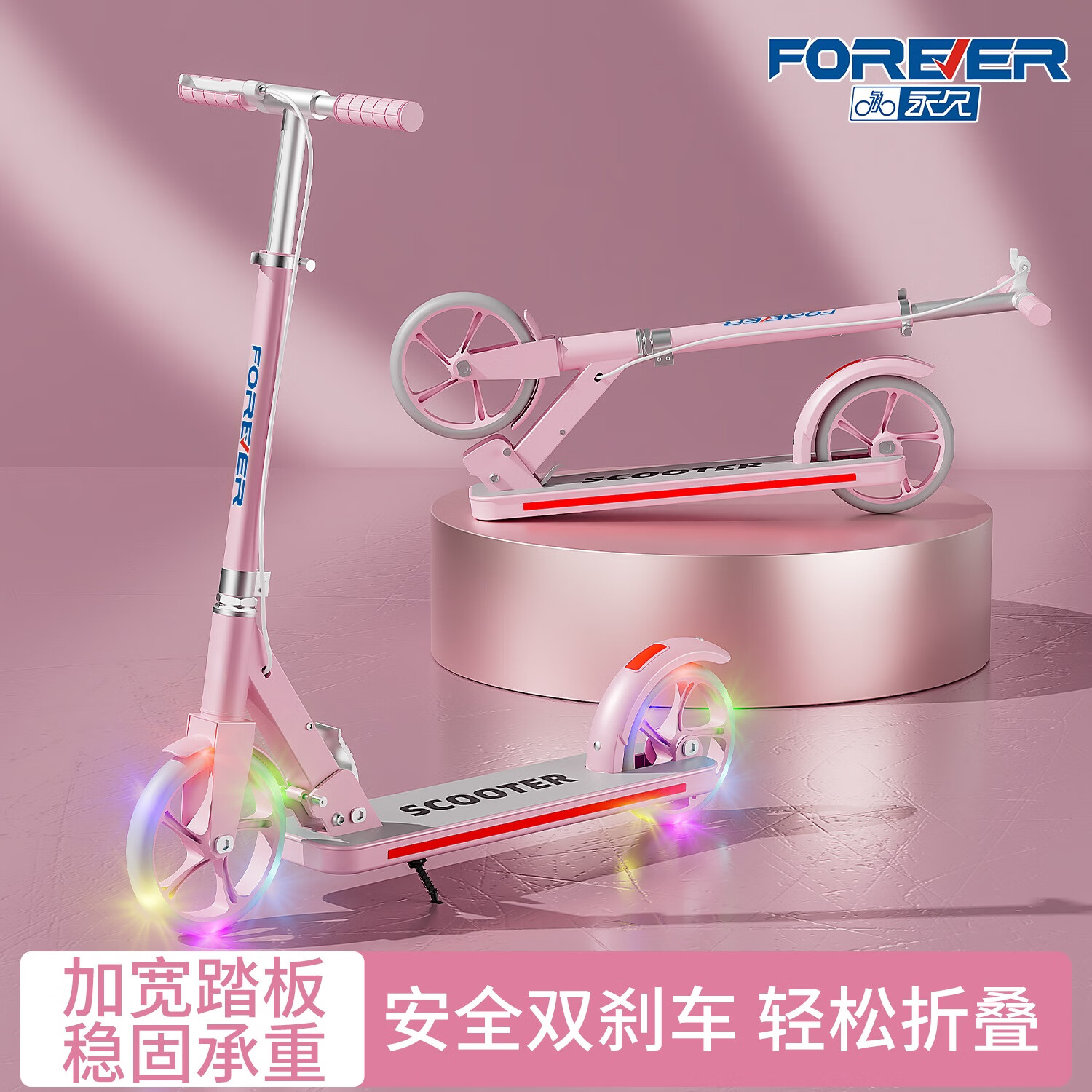 ڲãFOREVERͯ峵6-12껬峵°дͯУ԰۵ֳ T6ɫ˫ɲ+֡