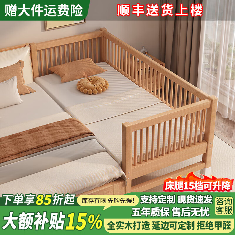 ���� ��ͯ�� 200*80*40