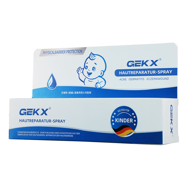 GEKX医用湿疹止痒膏婴幼儿专用宝宝儿童身体乳口水疹无激素皮炎瘙痒 1盒装 100ml【贵在运费 不推荐】