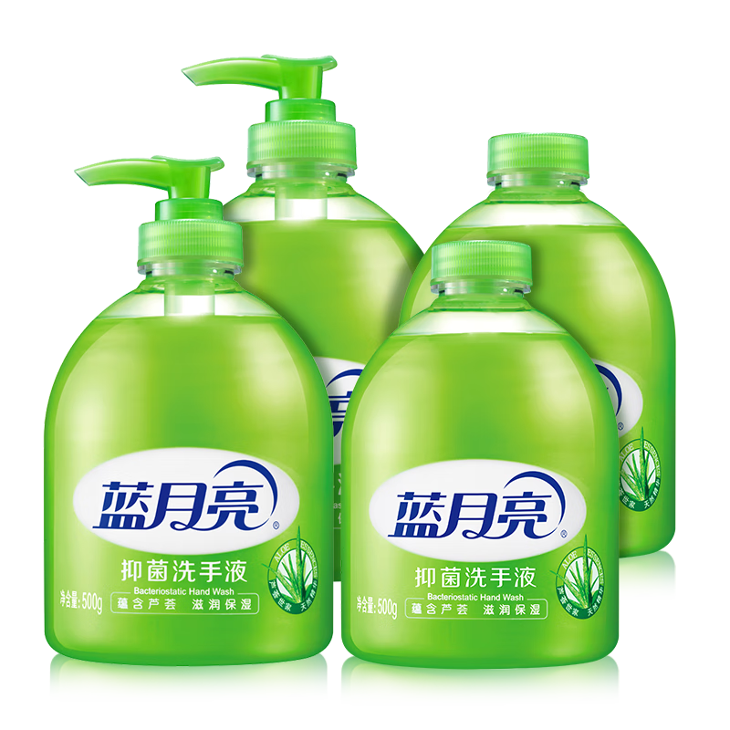 蓝月亮【社群精选主推】蓝月亮芦荟 抑菌洗手液 温和呵护 500g*2瓶 +500g2瓶补