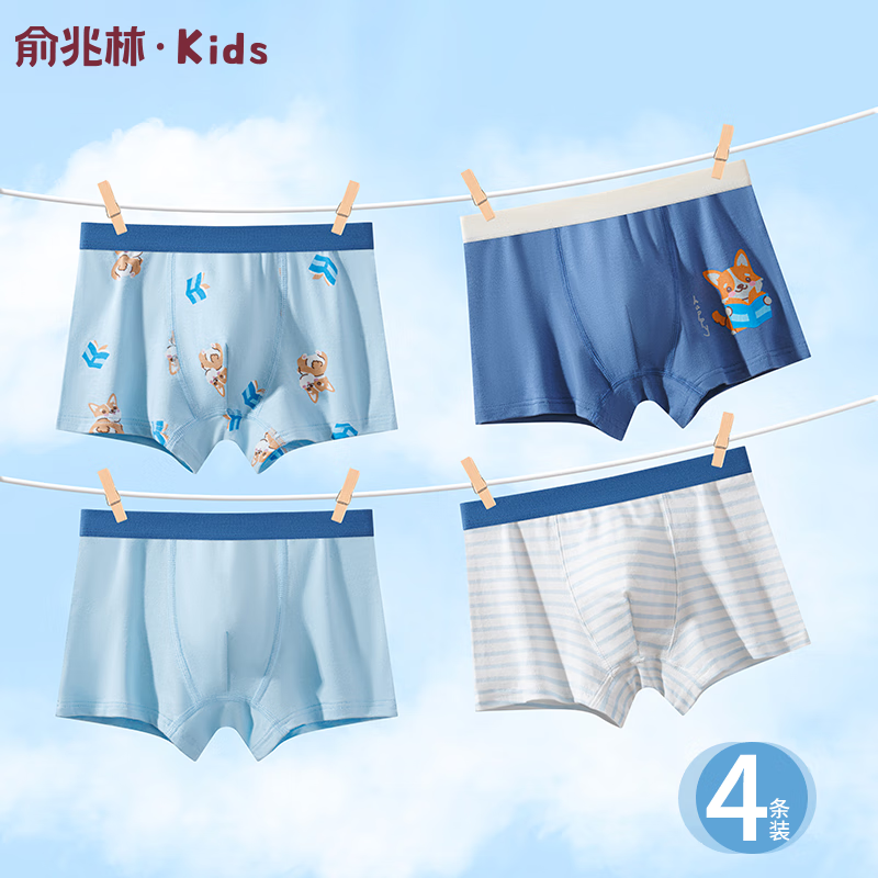 ������ ��ͯ�ڿ���ͯ 7A�������� �ĽǶ̿� *4��װ 19.95Ԫ(����ȯ)