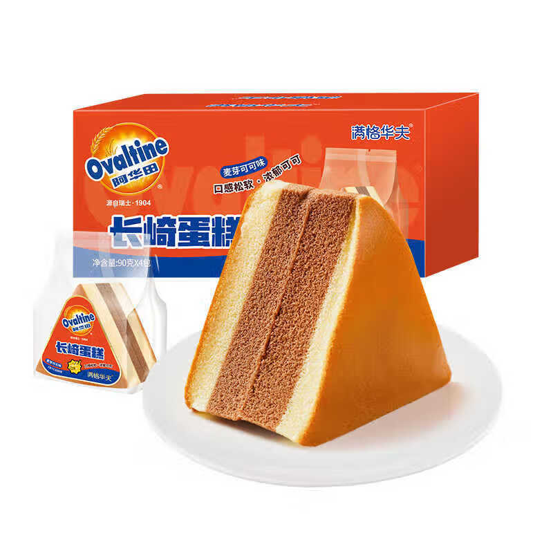 阿華田可可長崎三明治蛋糕點心整箱面包兒童營養(yǎng)早餐休閑零食 阿華田長崎蛋糕90g*4包