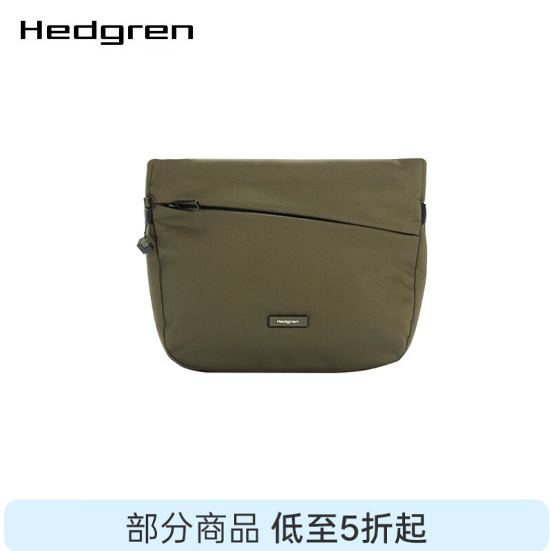 海格林Hedgren斜挎包女百搭ins单肩包休闲外出简约大容量防泼水HNOV03 地球绿527