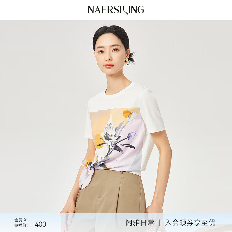 娜尔思·灵（naersiling）【丝棉纺】简约百搭印花白色T恤25年夏季新款上衣女 白色 M