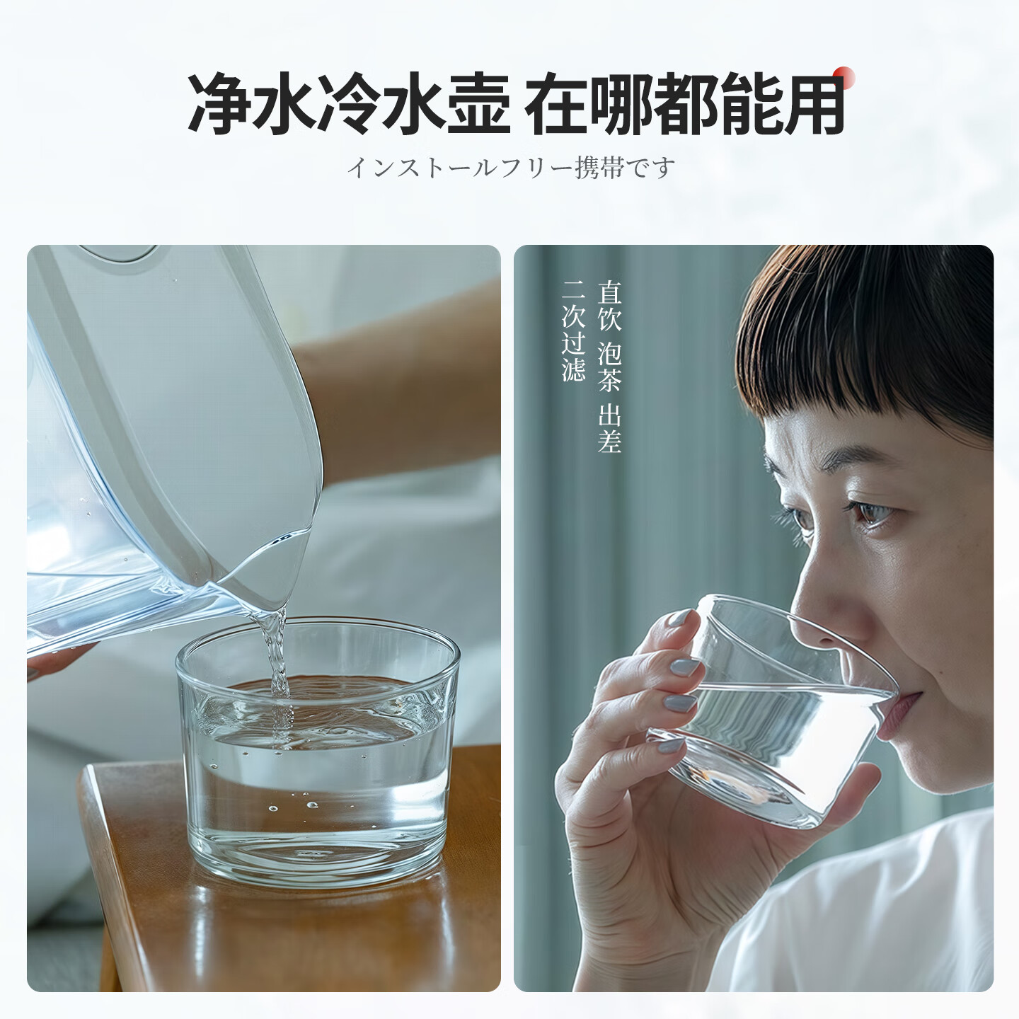 可菱水(CLEANSUI)净水壶 家用滤水壶 日本原装进口 自来水过滤器 无手柄大容量CP405/CP407 三菱超滤除菌直饮净水器 【CP405】三芯装(约用12个月)