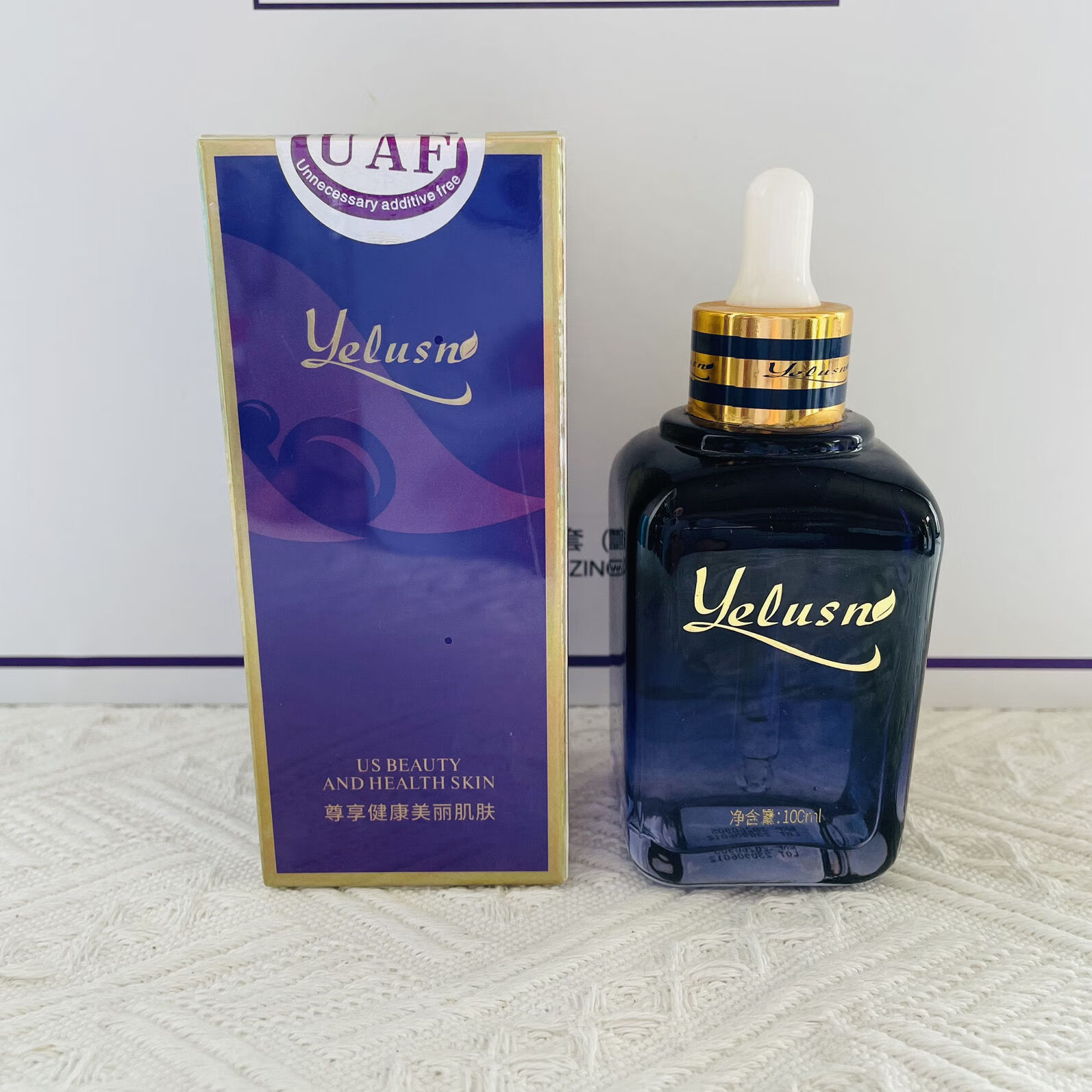 雅兰仕依/露/圣原液 雅兰仙人掌绣线菊素芳花积雪草灵芝滋养 氨基酸