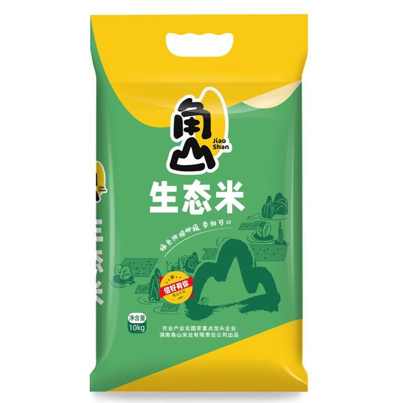 水稻种植: 创新引领未来农业新时代
