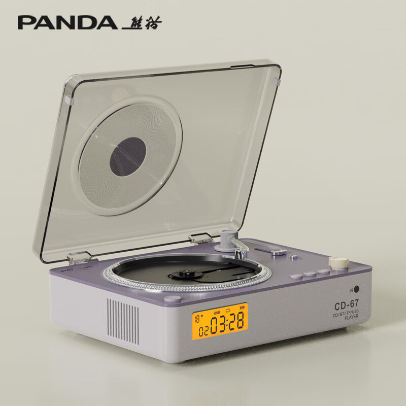 èPANDACD-67 CDһʽ CDŻ ר ռʼƬ Ϧ˽ ɫƷ+ͷ+дؿ