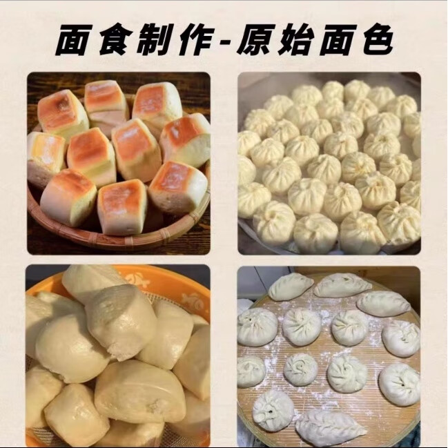 秦福尖自磨面粉农家红小麦含麦芽麦芯面粉 自磨面粉5斤【气泡袋装发货】