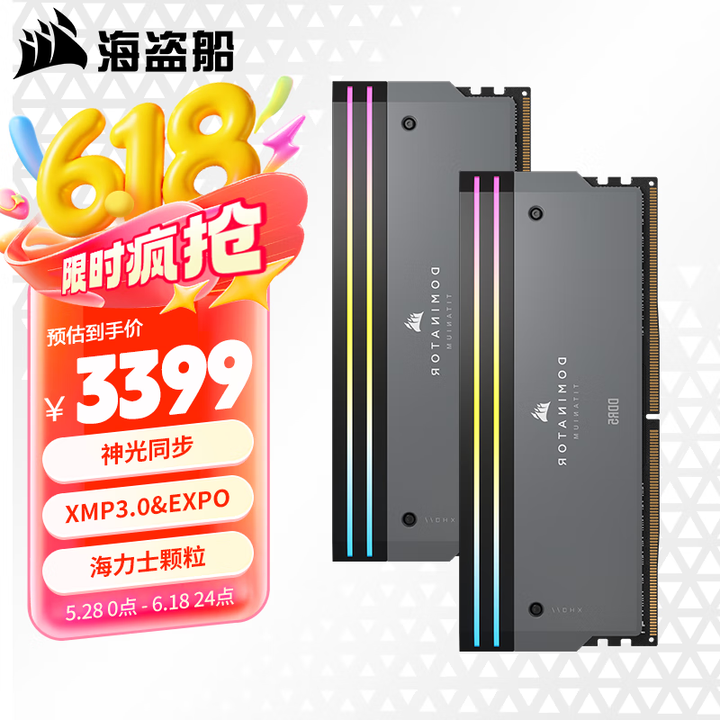 美商海盗船（USCORSAIR） DDR5 台式机内存条 96G 套装 统治者泰坦灯条 泰坦RGB D5 48G*2 6000 Z30